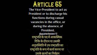 @guptaclasses12 Article 65 of Indian Constitution🎓