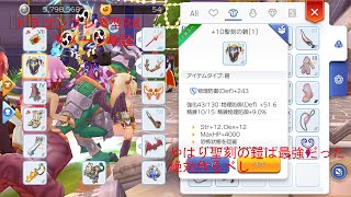 【ラグマス】ドラゴンブレス型RKダメージ検証　鎧の魔力注入をした結果火力大幅アップ！絶対やるべし！