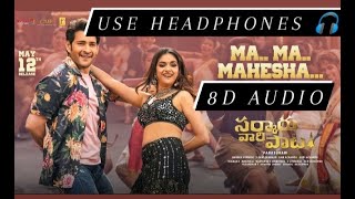 Ma Ma Mahesha - ( 8D Audio Song ) | Sarkaru Vaari Paata | Mahesh Babu | Keerthy Suresh | Thaman S