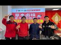 挑战三年赚100万第730！我与朋友合伙开了一家店！