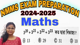 nmms maths question//nmms maths tricks//nmmse 2024