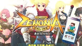 양띵 [액션 RPG 모바일게임! 제노니아 온라인 해볼까요? *단편*] 양띵의 모바일게임