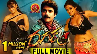 Ragada Telugu Full Movie || Nagarjuna, Anushka, Priyamani