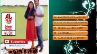 Kaadambari Movie Songs Jukebox  | Anant Nag, Shruthi | Hamsalekha