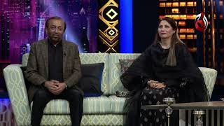 Mr.& Mrs Farooq Sattar | "The Couple Show" Season 2 | Coming Soon only on Aaj Entertainment