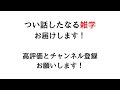 【人間関係の雑学】「心に闇を抱えている人」の特徴