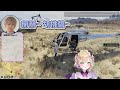 【vtuber精華】傳說的一夜，可愛醉酒狂犬大鬧vcr gta，不分男女見面就是輸出【胡桃のあ ぶいすぽっ！ vspo vcr gta】