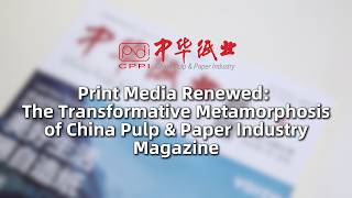 Print Media Renewed: The Transformative Metamorphosis of China Pulp & Paper Industry Magazine