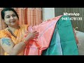 ನೀವೆಲ್ಲಾ ಕೇಳುತಿದ್ದ ಸೀರೆಗಳು banana pith silk sarees