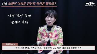 [아르코 공연라이더 현장탐방]영상 '당신은 아들을 모른다' 류주연 연출 편