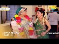 Daya Ki Maa! | FULL MOVIE | Part 3 | Taarak Mehta Ka Ooltah Chashmah Ep 1549 - 1551