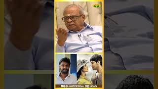 இயக்குநர் விஜயை பாராட்டிய பாலச்சந்தர் 😎 | K. Balachander | A.L.Vijay | Jaya TV