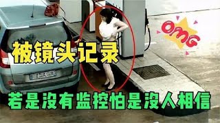 搞笑合集:  33个监控下的尴尬时刻，尴尬到无颜以对，可以换个星球生活！ 🤣🤣 P124