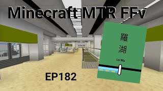 Minecraft MTR(FFv) 幻想鐵路 EP182 羅湖站