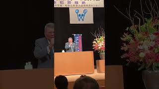 竹垣悟（五仁會会長）伝説の和歌山講演👏