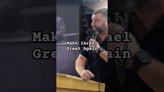 וינטר Make Israel Great Again #11