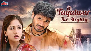 Ek Taqatwar The Mighty | Full Hindi Movie | Manoj Manchu, Sheela | Full HD 1080p | Filmy Deewane