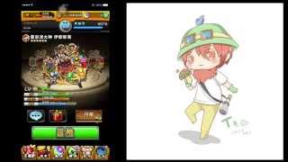 [TMO 實況]-Monster Strike 卓越賢明,花將軍-德川慶喜(究極) 單人突破