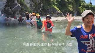 20230720大熊旅遊蒞臨慕谷慕魚民宿參加翡翠谷深度知性套裝旅遊活動影片