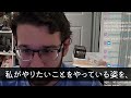 【感動する話】親代わりで育ててくれた叔母の葬儀に有給休暇で参列した私に上司「冠婚葬祭で休む奴などいらんｗ」私「じゃあクビで！」言われた通りにした結果→上司は地獄を見ることに…【泣ける話】【ス