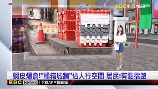 【吳宇舒晚報】 獨家》凱米才淹「水五金重鎮」 逢雨河道滿水釀路面積水 2024／07／31@newsebc