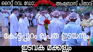 റൈറ്റ് റവ.ഡോ:അംബ്രോസ് മെത്രാൻ ഇടവക മക്കളോടൊപ്പം