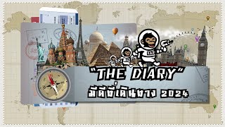 THE DIARY มีดีที่เดินทาง 2024 I EP26 I Holiday Inn & Suites Rayong City Centre