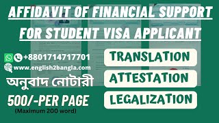 affidavit of financial support for student visa applicant