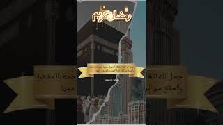 New Naat - Sukoon Paya - Ghulam Mustafa Qadri - Official Video -  Islami_c_videos