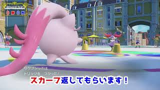 【通常版】こだわりトリックがもう１回行える方法がこちらですｗｗ【ポケモンSV】