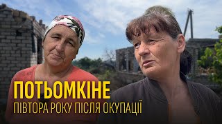 Хати розбиті, але люди повертаються і відновлюють село | Деокупована Херсонщина