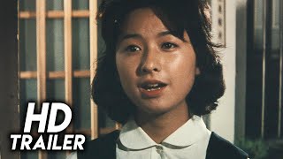 女は二度生まれる (1961) 予告編 [FHD]