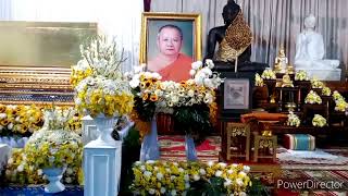 @teerapun1000  การจัดศพ พิธีสวดพระอภิธรรมศพพระราชจินดานายก วัดพระเจดีย์ซาวหลัง 8 กุมภาพันธ์ 2567