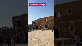 Haunted Village Kuldhara Jaisalmer Rajasthan | Kuldhara Village History \u0026 Story | #Kuldhara #village