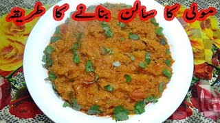 Moli Ka Salan Recipe | How To Make Radish Recipe At Home | Moli Recipe By Shaheen's Cooking