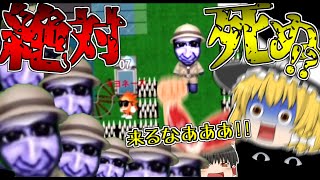 【ホラーゲーム】絶対に死ぬ青鬼…!?嫌がる魔理沙に青鬼オンラインをプレイさせてみた結果…#2【ゆっくり実況】