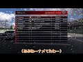 【gt6】最初の車がフィット以外選べないからフィットだけでエンディングを目指してみる part1【ゆっくり実況】