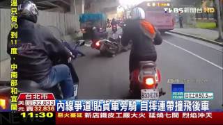 【TVBS】想超車釀摔！騎士鑽車縫　擦撞險遭貨車輾