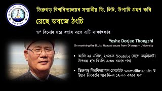 Interview with Yeshe Dorjee Thongchi