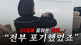 온갖 탈모 치료 실패 후... 18년 째 가발을 쓰는 남자의 \