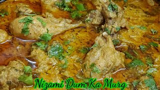 Restaurant Style Mughlai Dum ka Murg Ghar Par banayen | 1 pot Chicken Gravy | Nizami Dum ka Murg