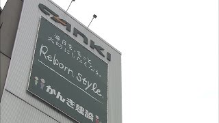 2015年11月28日放送分　滋賀経済NOW