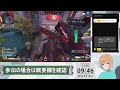 【apex】そろそろマスター行きたい参加型ランクマッチ！ダイヤ・プラチナ・ゴールド