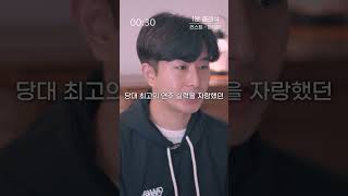 [1분클래식] 리스트 - 마제파