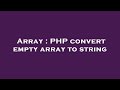 Array : PHP convert empty array to string