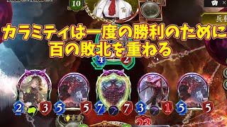 精神崩壊しながらやっとの勝利【Shadowverse　シャドウバース】