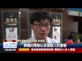 賺102元被抓罰5萬uber運將 不怕罰啦