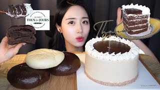 꾸덕꾸덕 끝판왕🎂 뚜레쥬르 얼그레이 초콜릿 홀 케이크 먹방 ASMR MUKBANGㅣ디저트 리얼사운드ㅣChocolate Cake Dessert