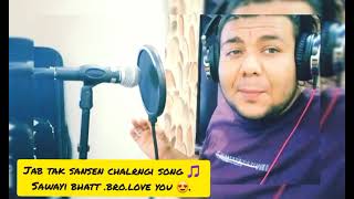 Jab tak saansein chalegi | Sawai bhatt | Himesh resamiya | Sharad Sharma | Emotional song | cover