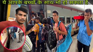 Amritsar - Delhi Shan E Punjab Express * Don’t Leave Your Child Alone 🙏